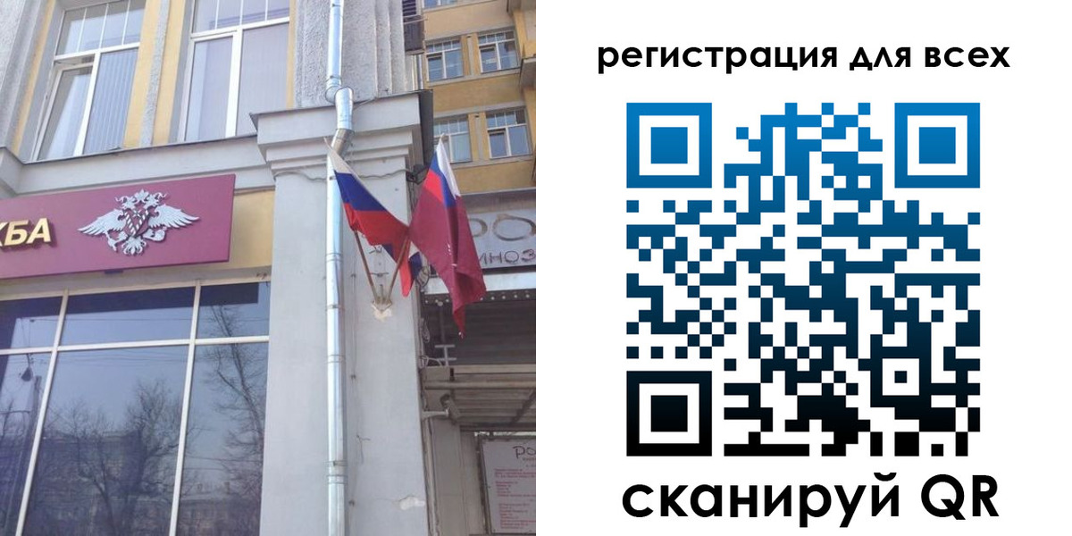прописка штамп в Северске