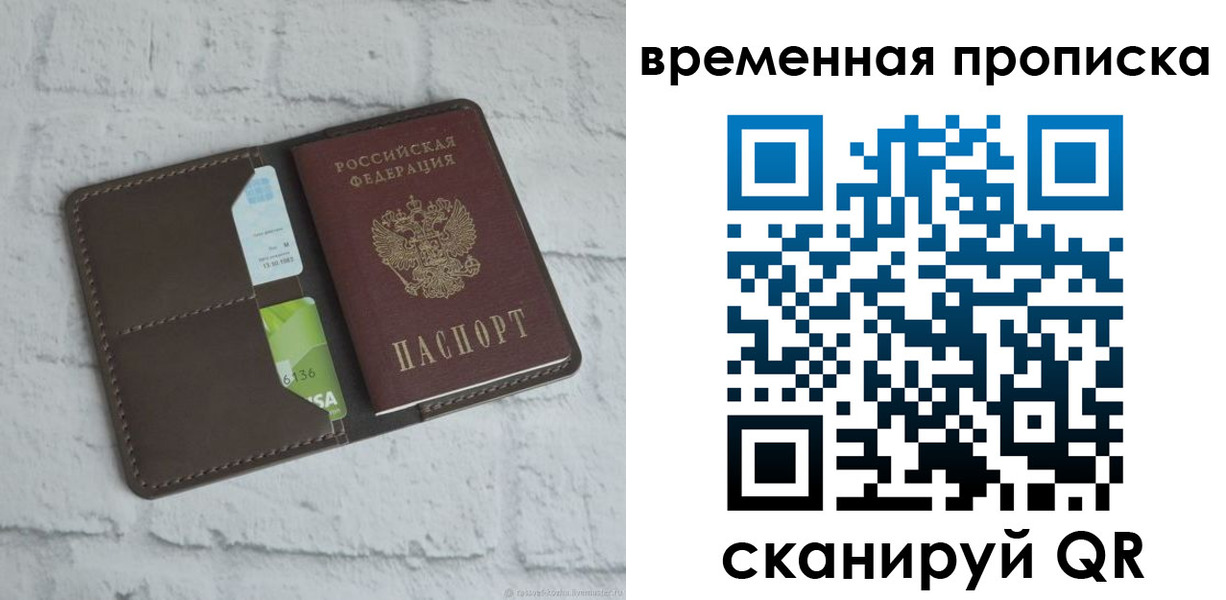 регистрация для дет. сада в Северске