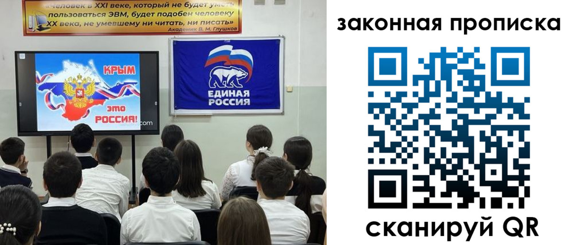 временная регистрация адрес в Северске