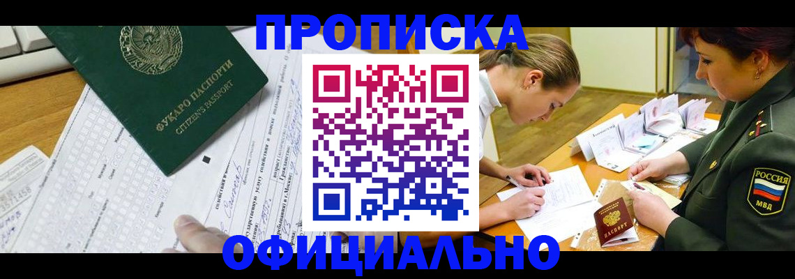 форма 3 в Северске
